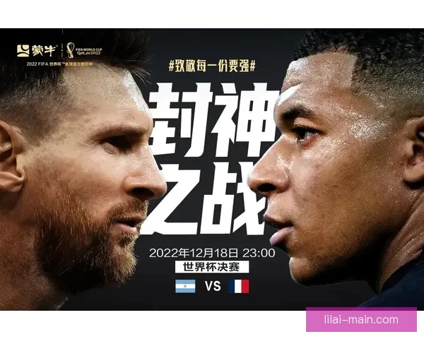 美加墨世界杯赛场精彩瞬现全球足球盛事盛况