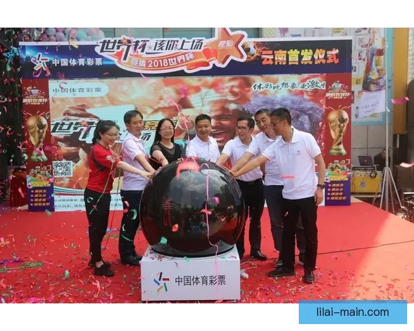 世界杯体育竞猜官网权威平台指南与赛事投注技巧全解析最新趋势解