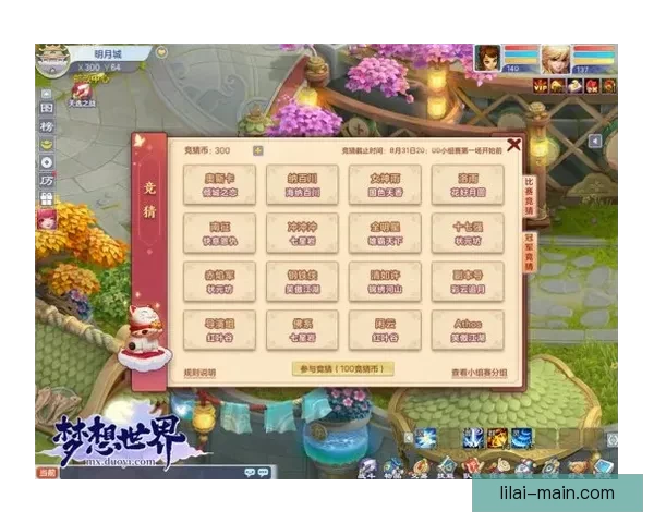 世界杯竞猜返水活动火热来袭 赢取丰厚奖励尽在其中