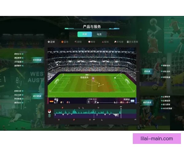 权威体育竞猜平台实时赛事分析与投注技巧全面指南
